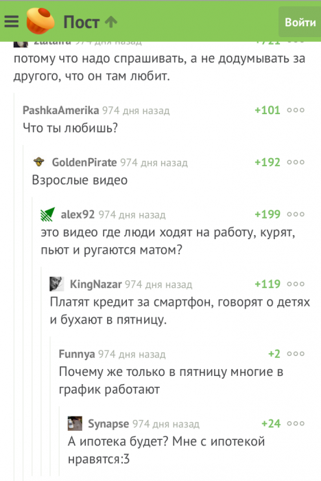 Забавные картинки