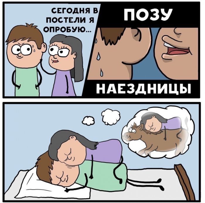 Забавные картинки