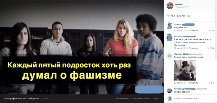 Забавные картинки
