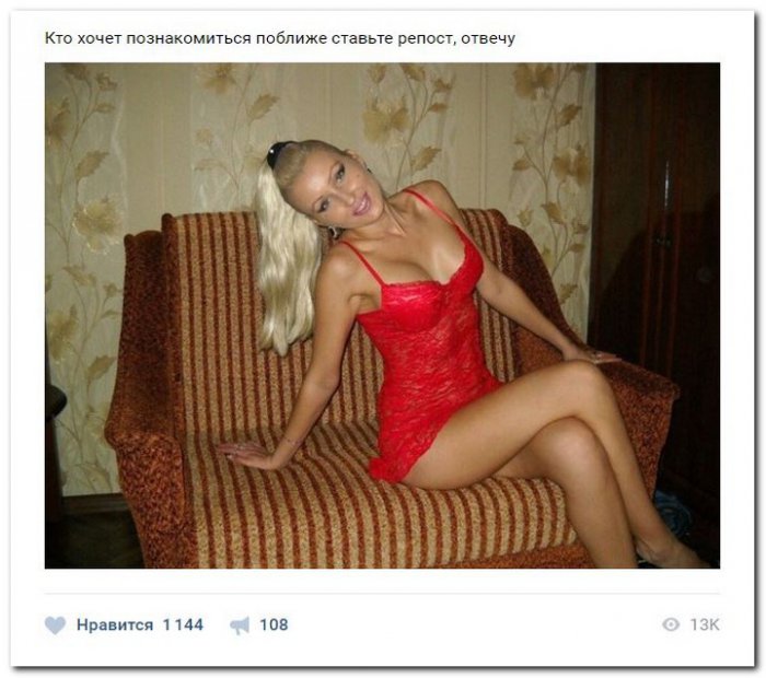 Дамам очень секаса не хватает