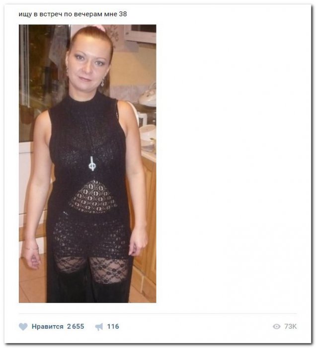 Дамам очень секаса не хватает