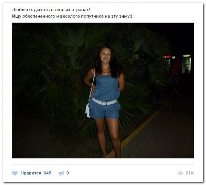 Дамам очень секаса не хватает