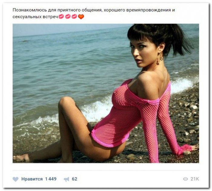 Дамам очень секаса не хватает