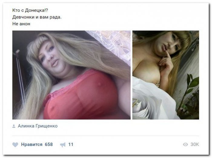 Дамам очень секаса не хватает