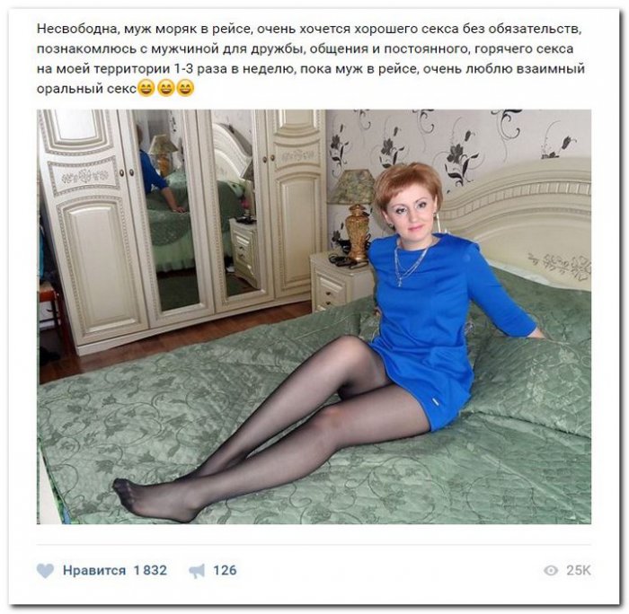 Дамам очень секаса не хватает