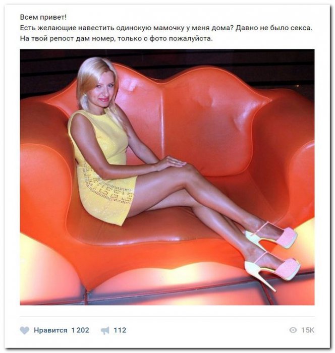 Дамам очень секаса не хватает