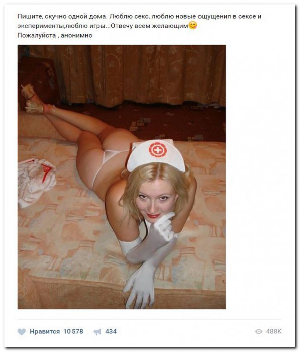 Дамам очень секаса не хватает