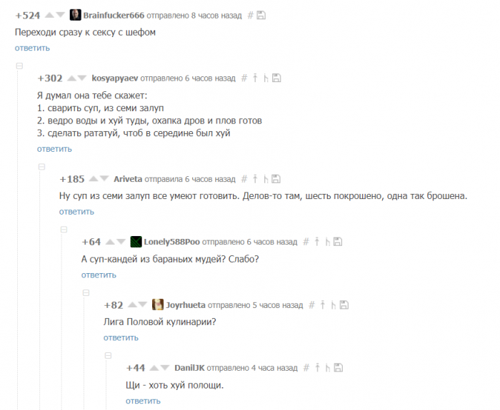 Девушки бывают разные