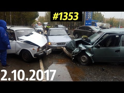 Дорожные войны №1353