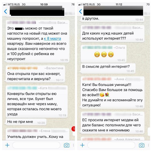 Учительница 1 класса в Краснодаре разозлилась, увидев «жалкий букет и конверт» на праздник      