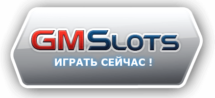 мульти гейминатор