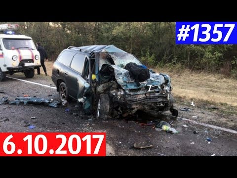 Дорожные войны №1357