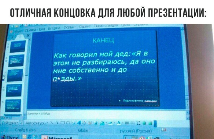 Забавные картинки