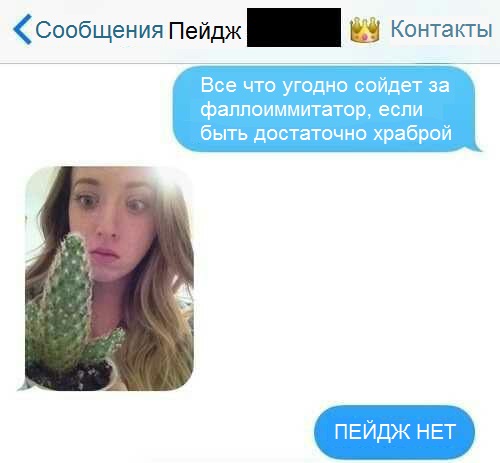 Забавные картинки