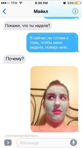 Забавные картинки