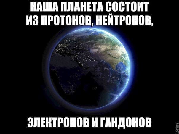 Забавные картинки