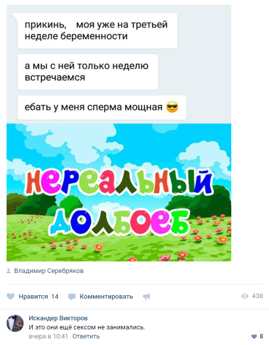 Забавные картинки