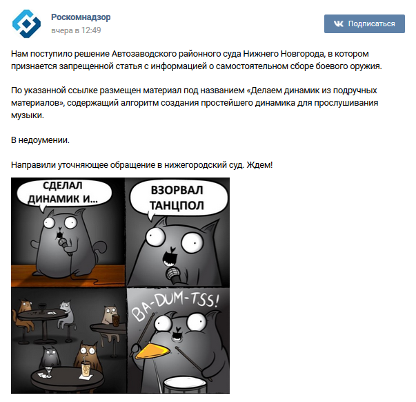 Забавные картинки