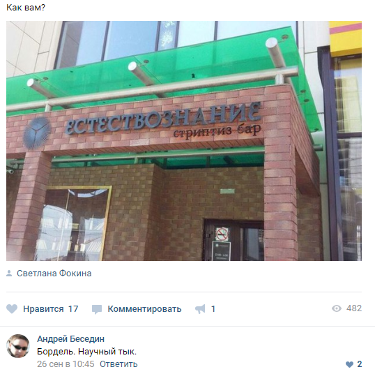 Забавные картинки
