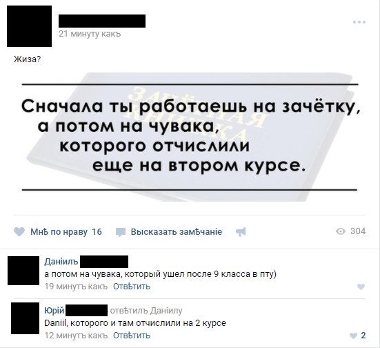 Забавные картинки
