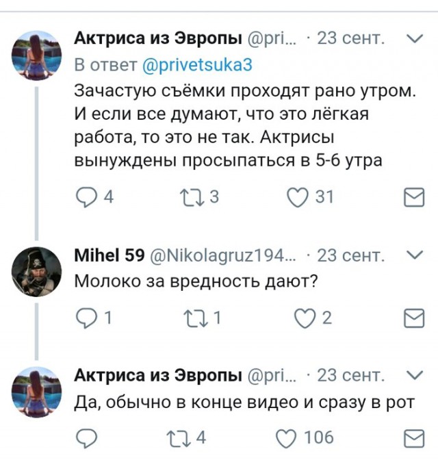 Забавные картинки