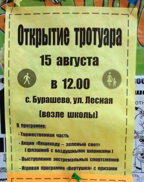 Забавные картинки