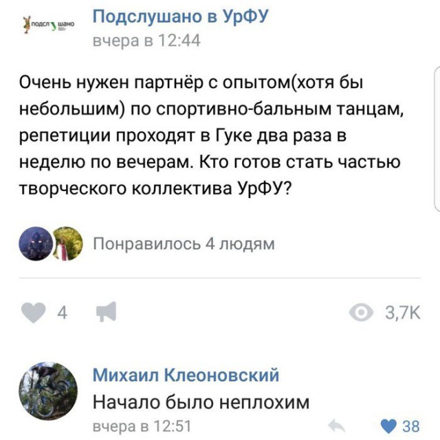 Забавные картинки