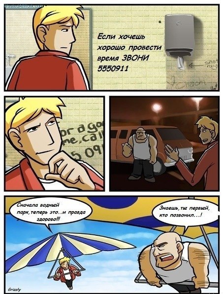 Забавные картинки