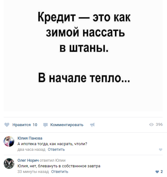 Забавные картинки