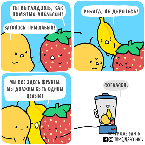 Забавные картинки