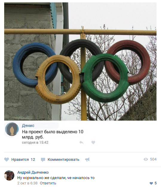 Забавные картинки
