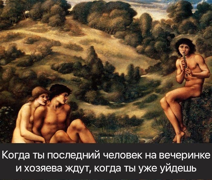 Забавные картинки