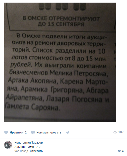 Забавные картинки