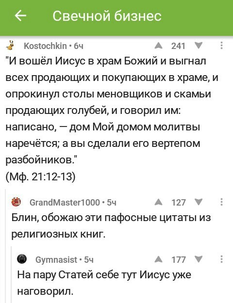 Забавные картинки