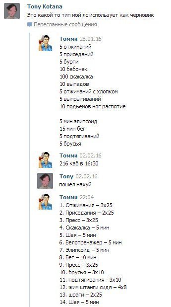 Забавные картинки