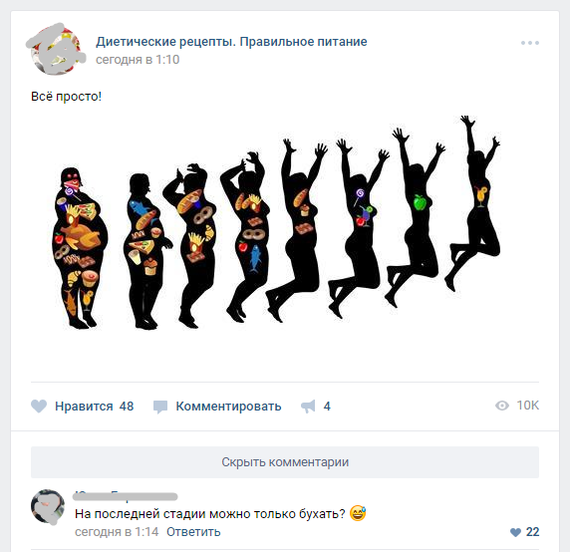 Забавные картинки