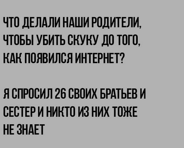 Забавные картинки