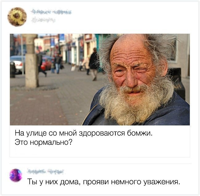 Забавные картинки
