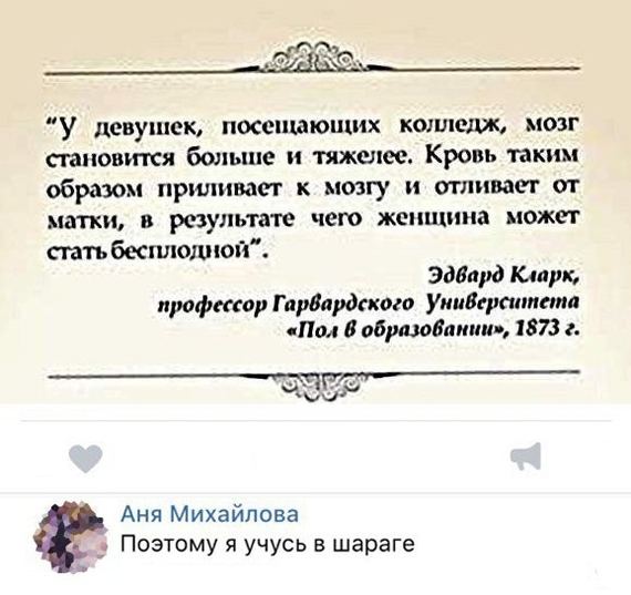 Забавные картинки