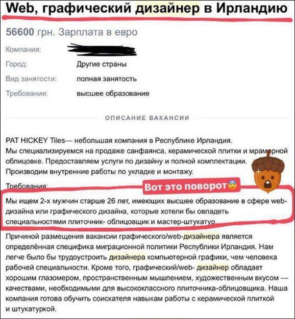 Забавные картинки