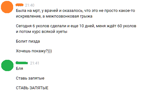 Забавные картинки