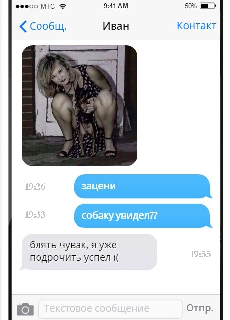 Забавные картинки