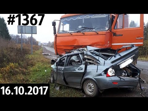Дорожные войны №1367