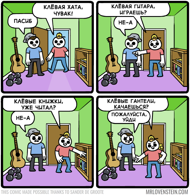 Забавные картинки
