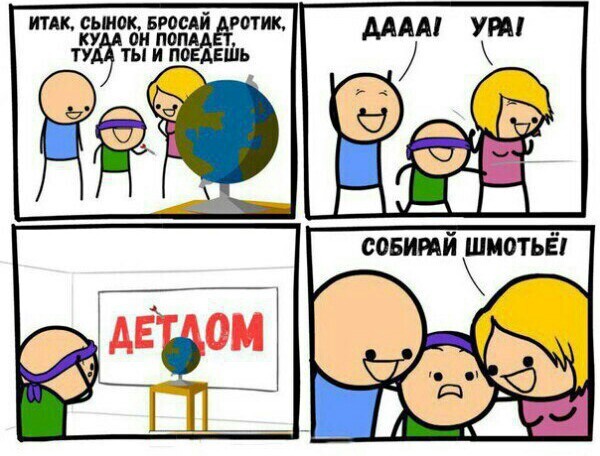 Забавные картинки