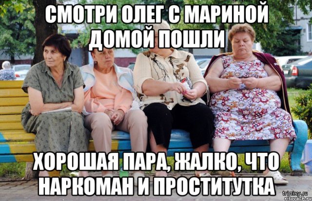 Как правильно воспитывать бабушек