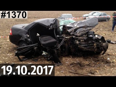 Дорожные войны №1370