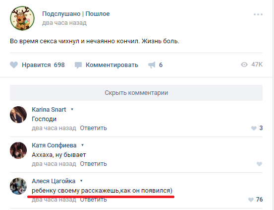 Забавные картинки