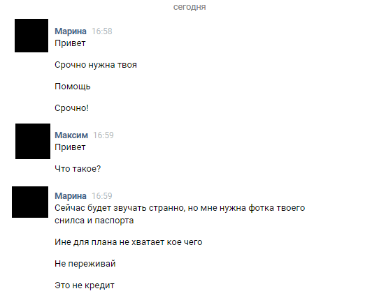 Забавные картинки