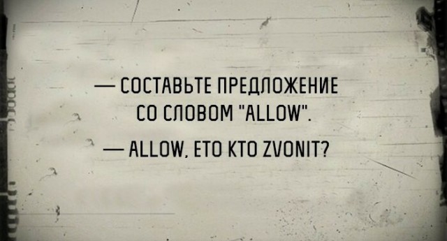 Забавные картинки